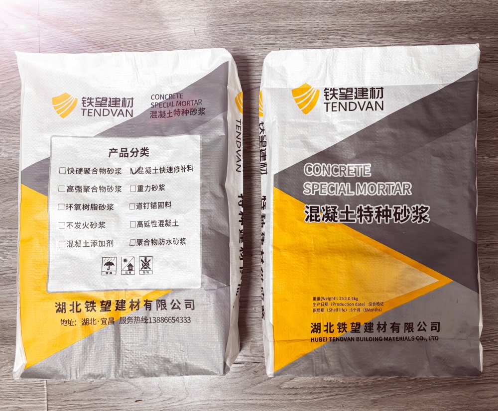 连云港封锚砂浆