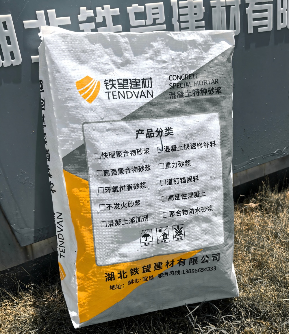 连云港气密剂