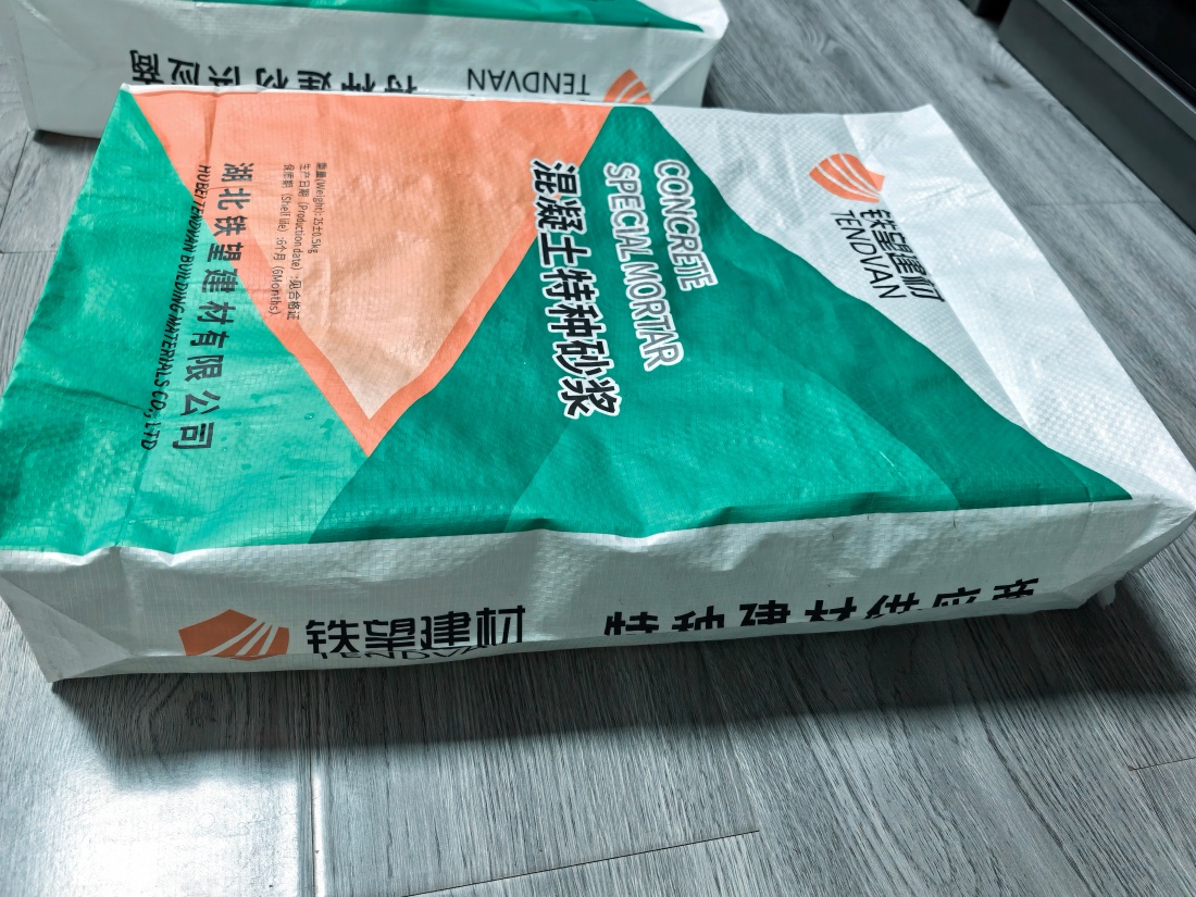 连云港抗裂密实剂